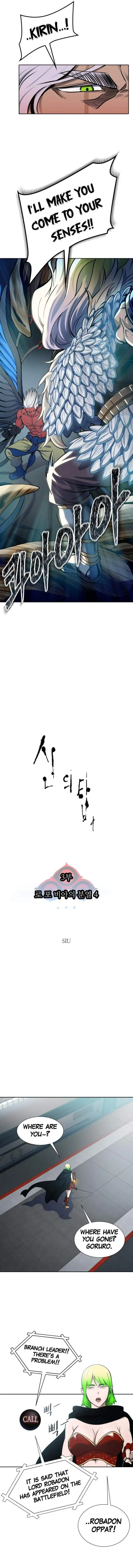 Tower of God Chapter 593 image 04